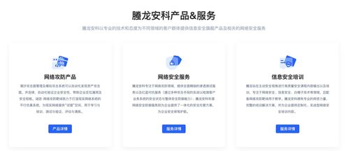 顺为资本持续加码，螣龙安科获数千万元A轮融资，赋能数字内容制作安全新生态