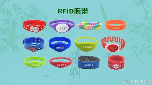 卡立方集团以全场景rfid标签智能卡中料腕带共筑数字化新质生产力